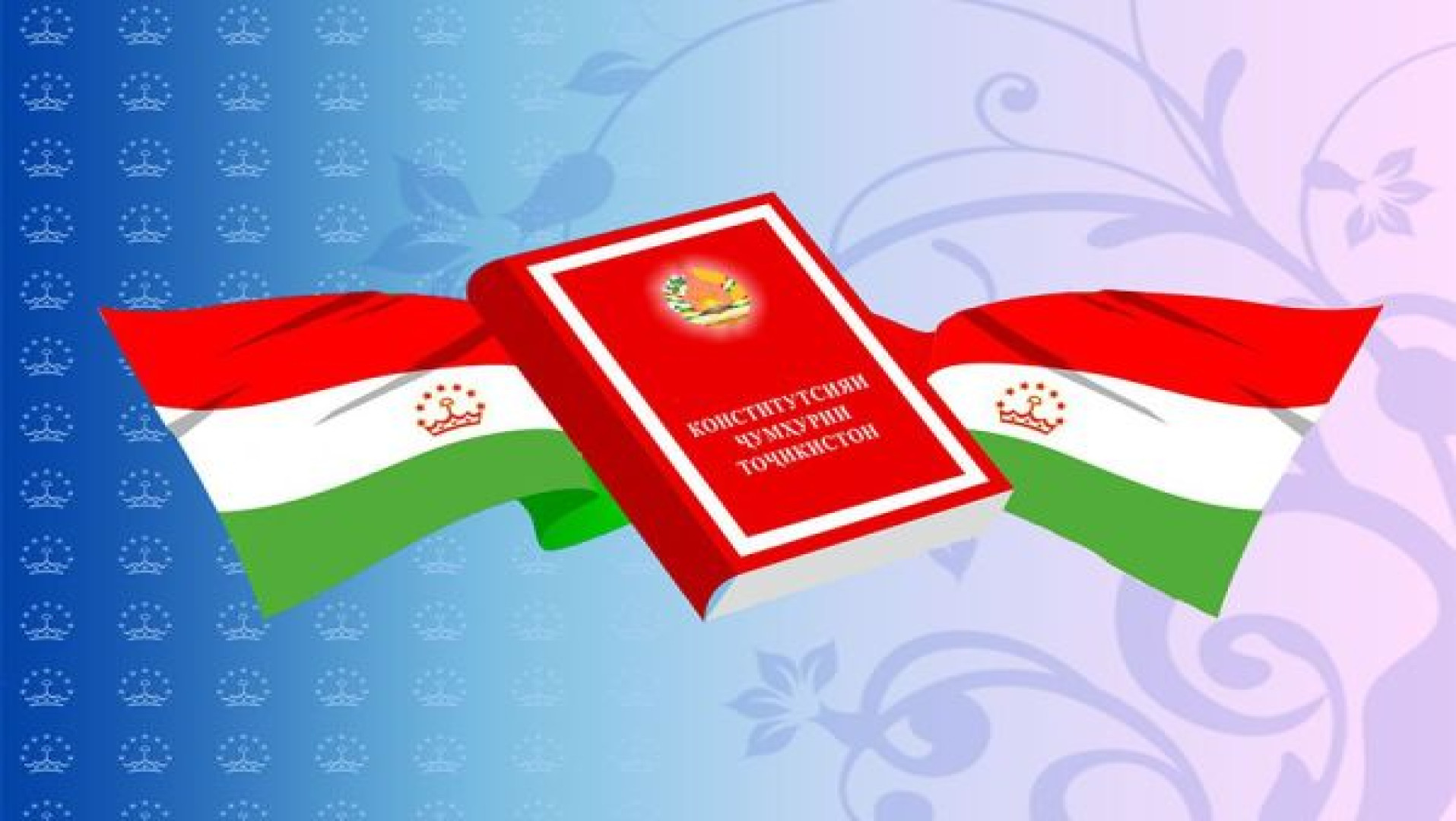 Bologna